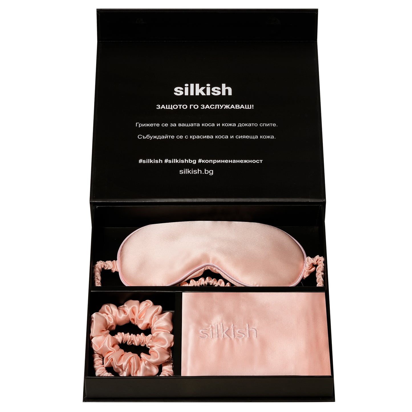 Silkish - Мечтаният Комплект - Розов